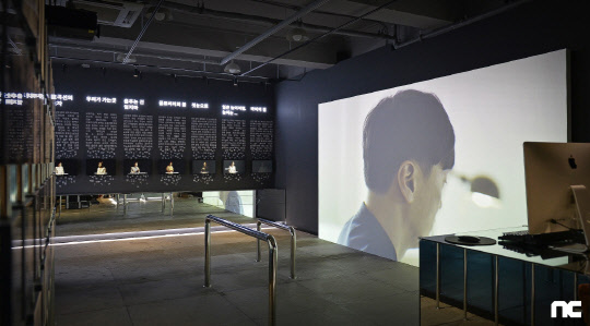 엔씨소프트 제공